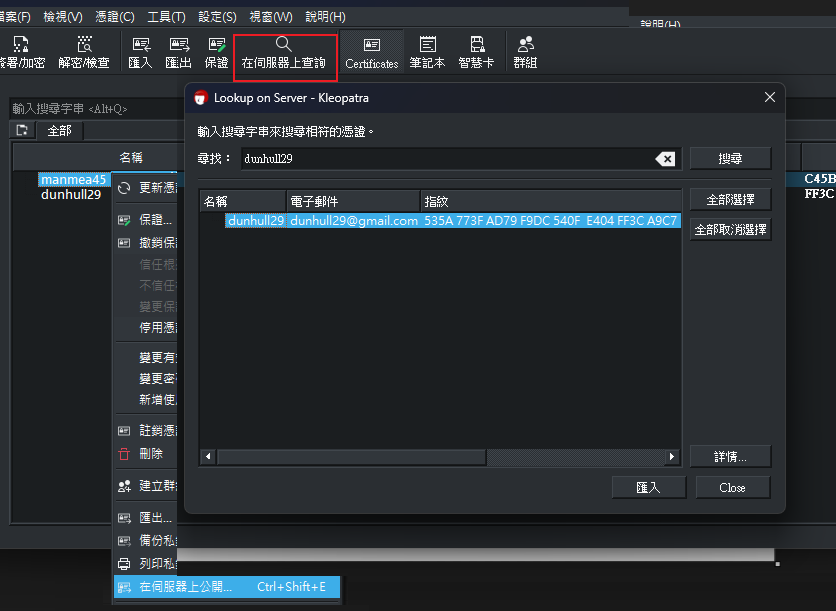 upload-server-and-search